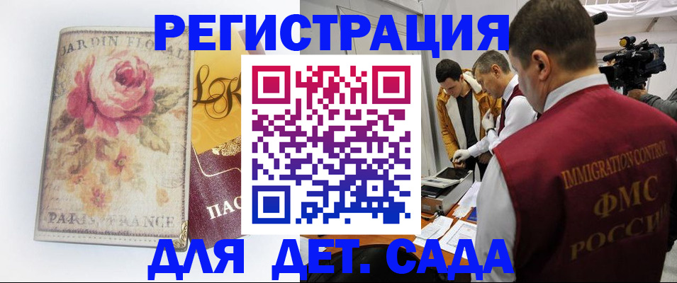 прописка для военкомата в Красноуральске