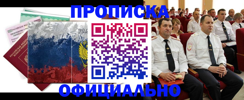 регистрация в Красноуральске