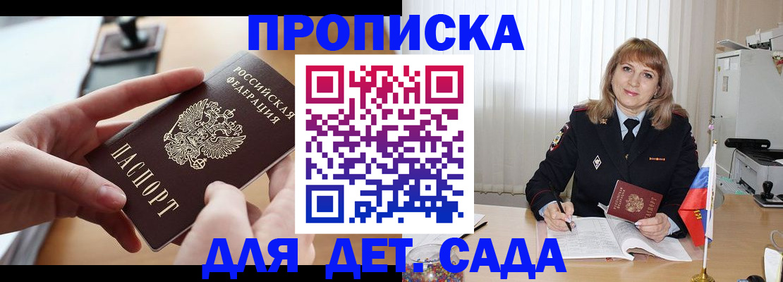 временная регистрация 2025 в Красноуральске