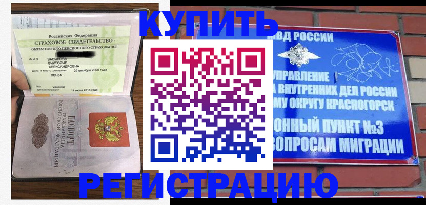 найти адрес прописки в Красноуральске