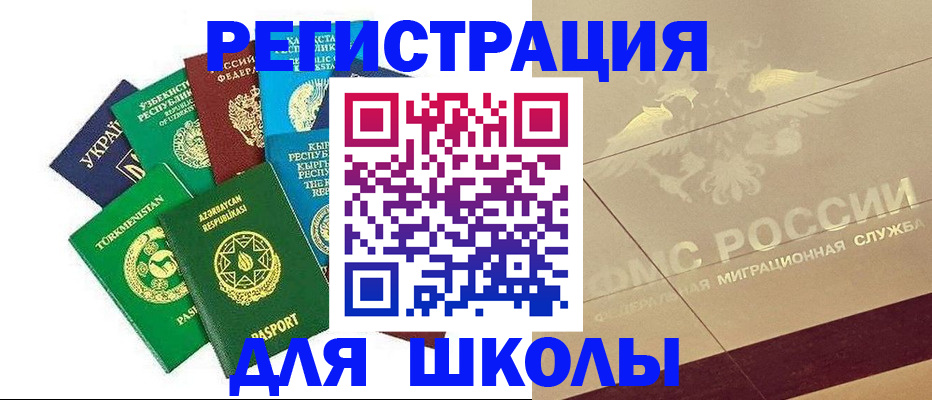 прописка штамп в Красноуральске