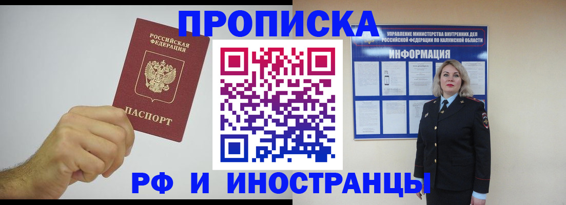 регистрация в Красноуральске