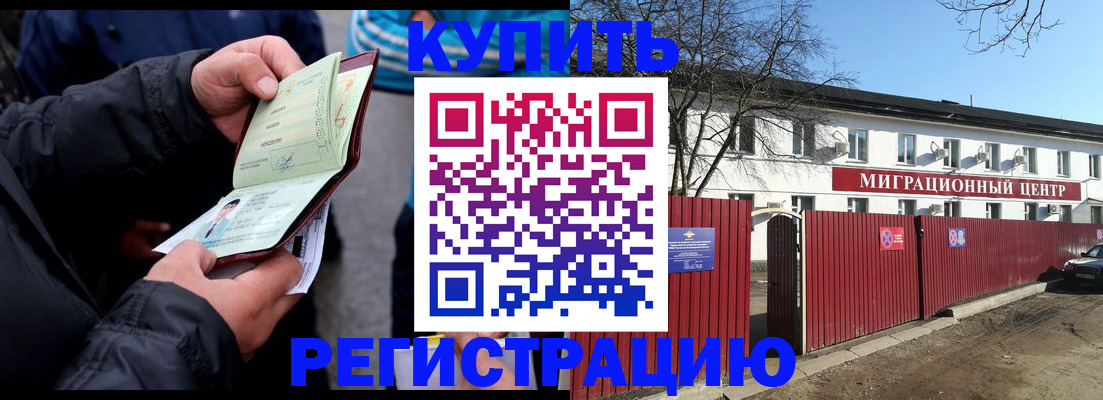 прописка в квартире в Красноуральске