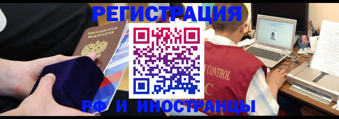 регистрация в Красноуральске